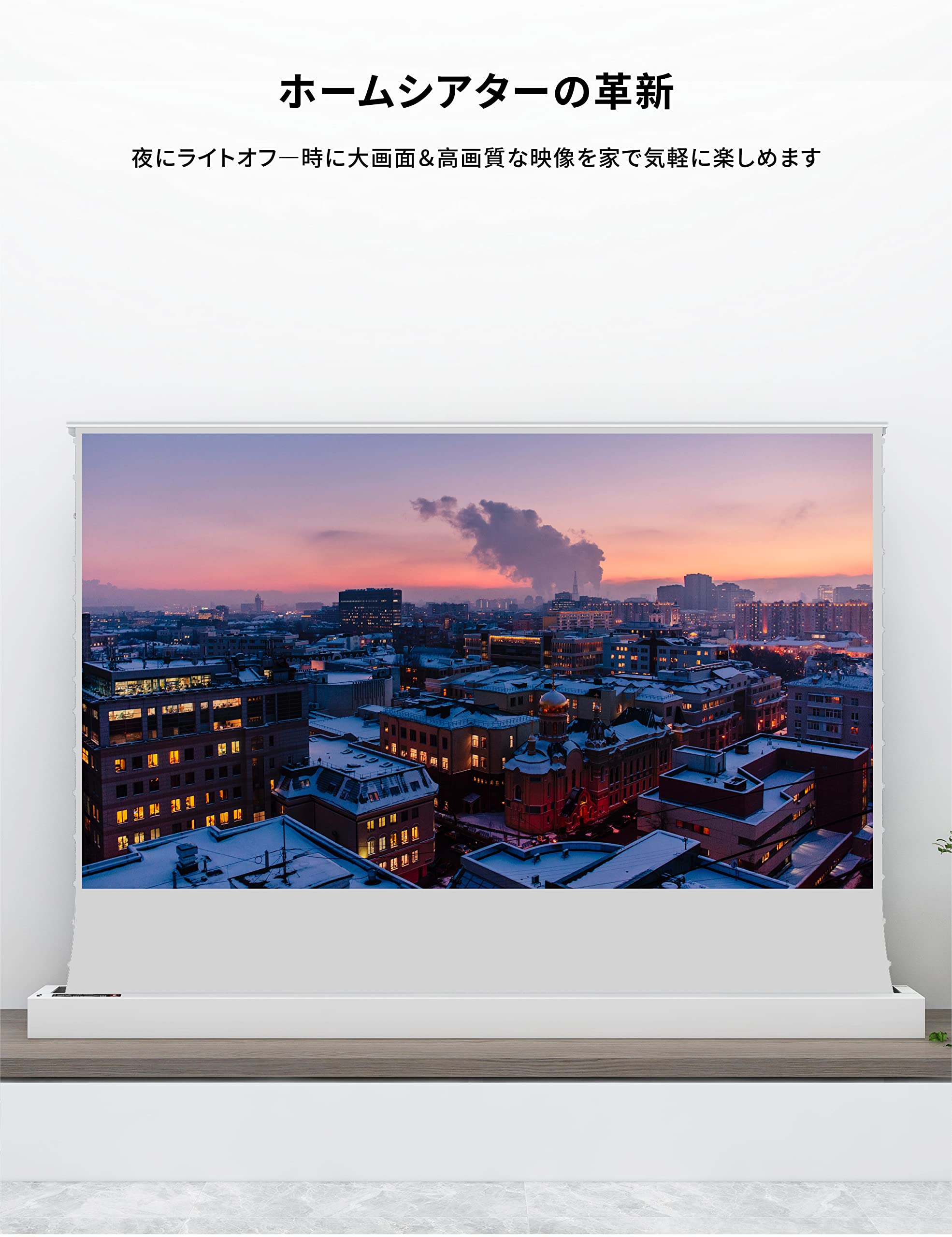 Amazon | プロジェクター スクリーン VIVIDSTORM ホームシアター 92