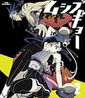 Amazon.co.jp: ムシブギョー 2[初回版][イベント優先販売