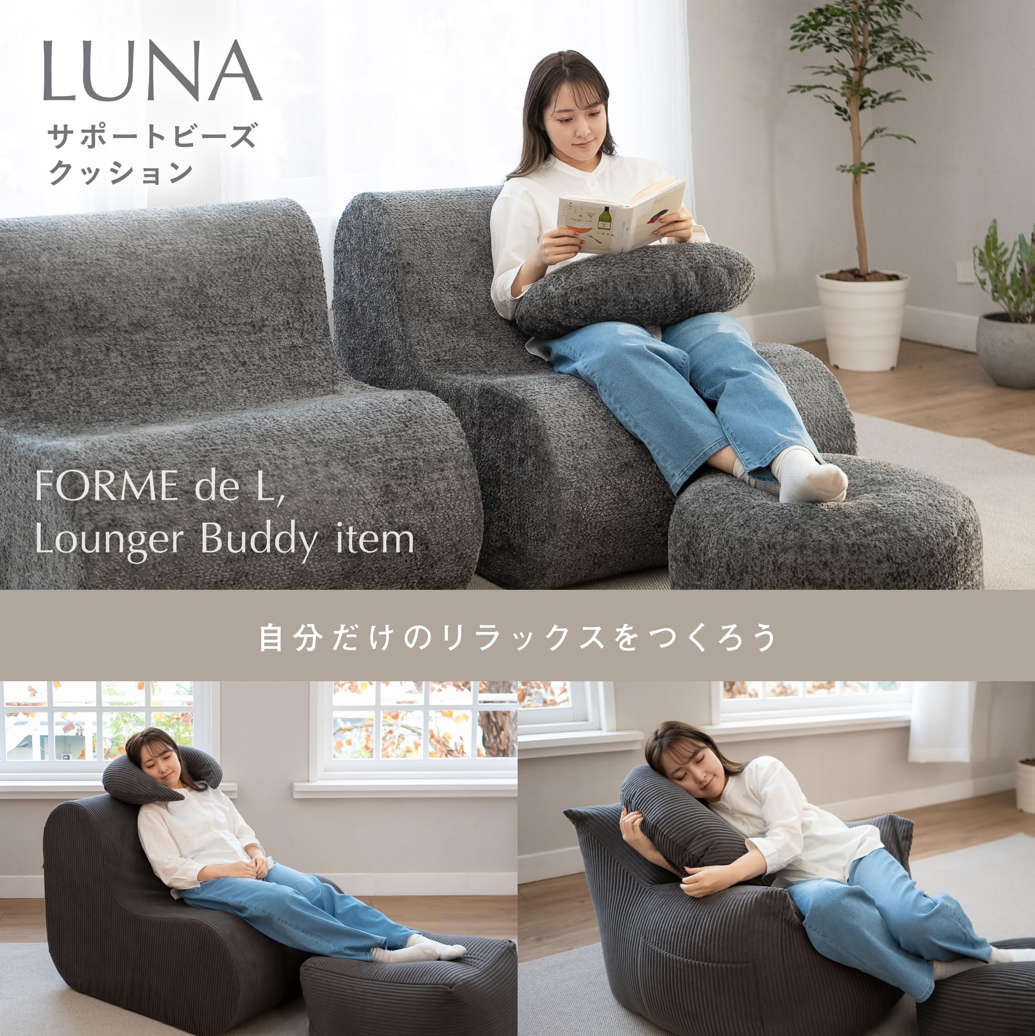 Amazon.co.jp: フレックス販売 ビーズクッション ヘアーサロン監修 