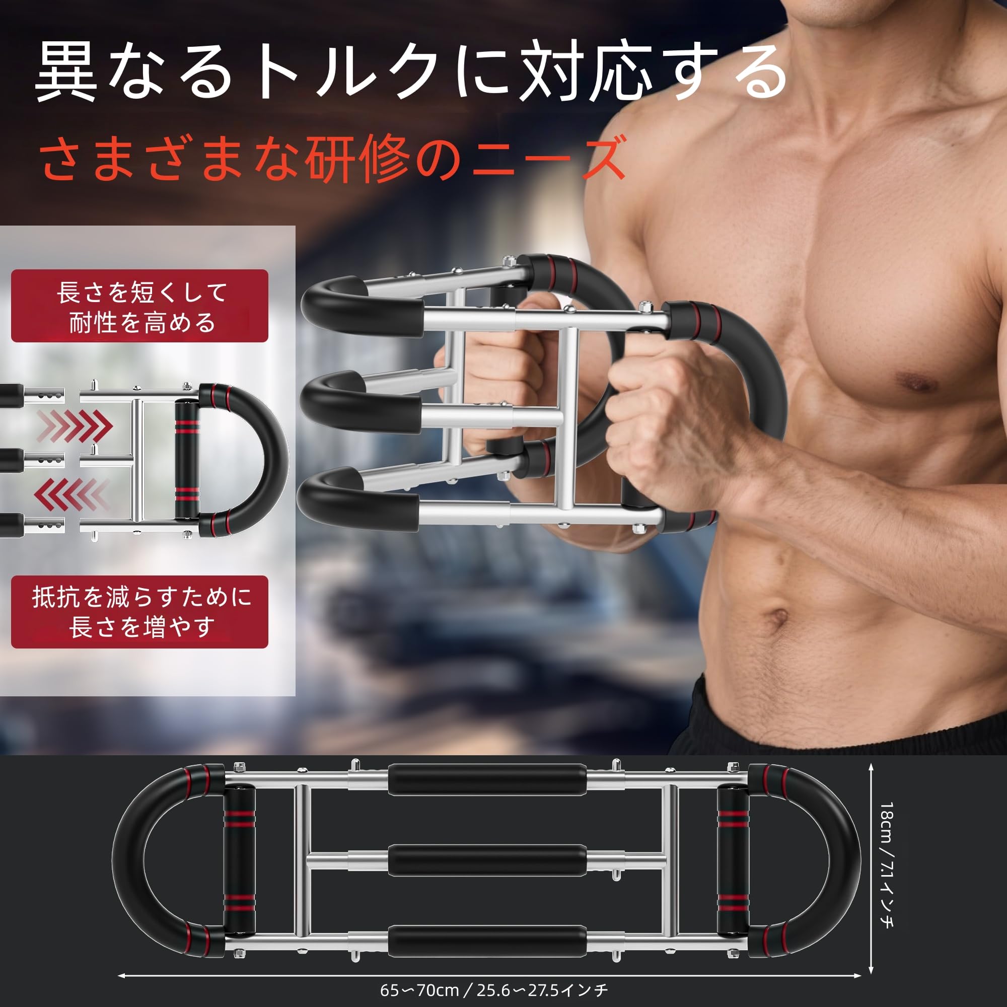 3点セット！いい体を作りましょう！ Amazon.co.jp: TXWLLIU 筋トレ器具 ツイスターアームトレーナー 3