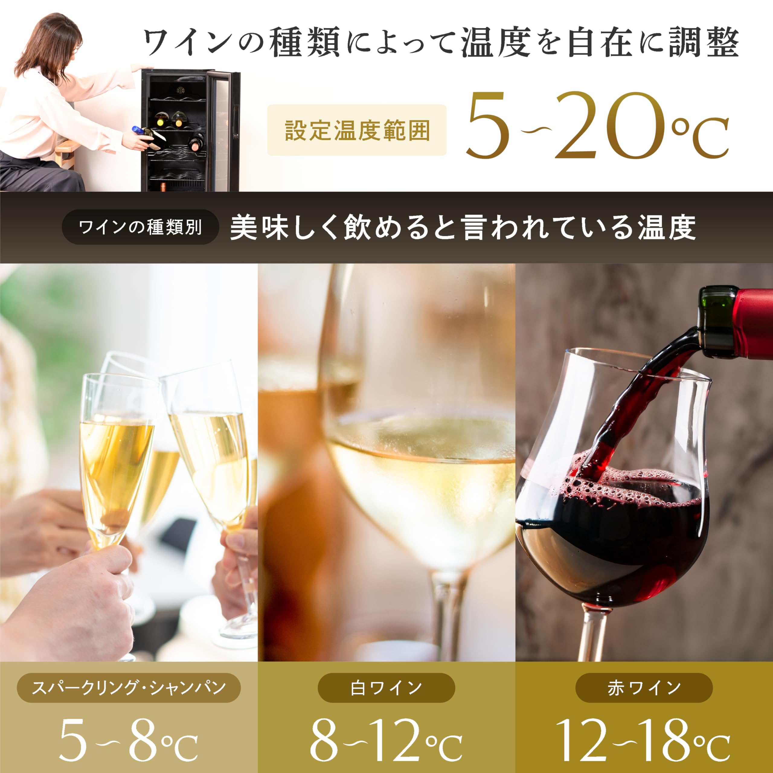 SULS ワイクーラー Amazon.co.jp: [山善] ワインクーラー ワインセラー