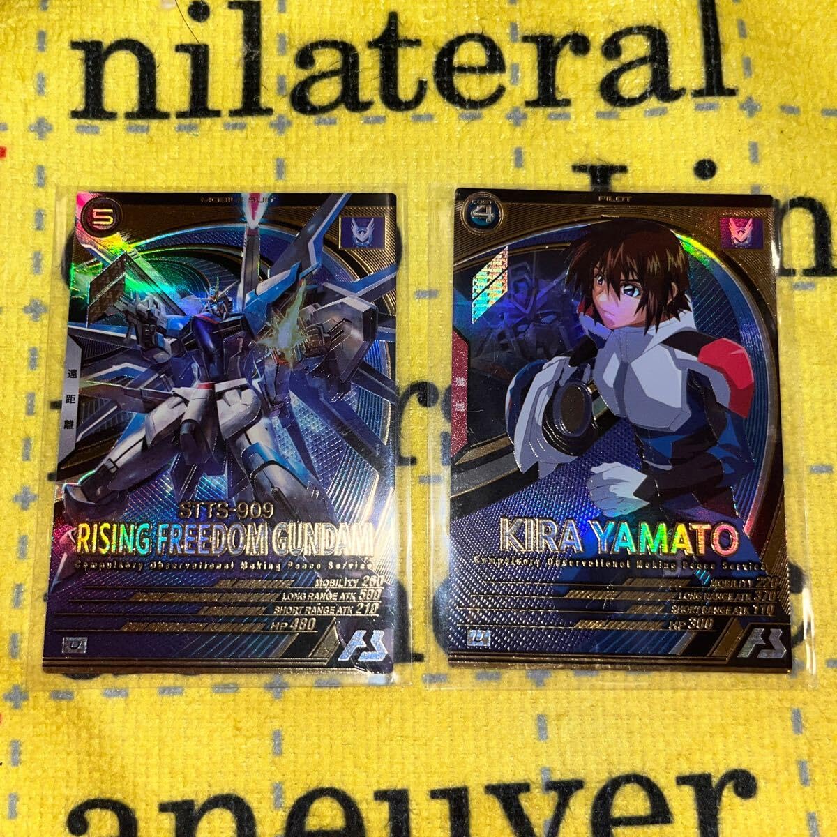 Amazon.co.jp: 機動戦士アーセナルベース U ライジングフリーダム機動 