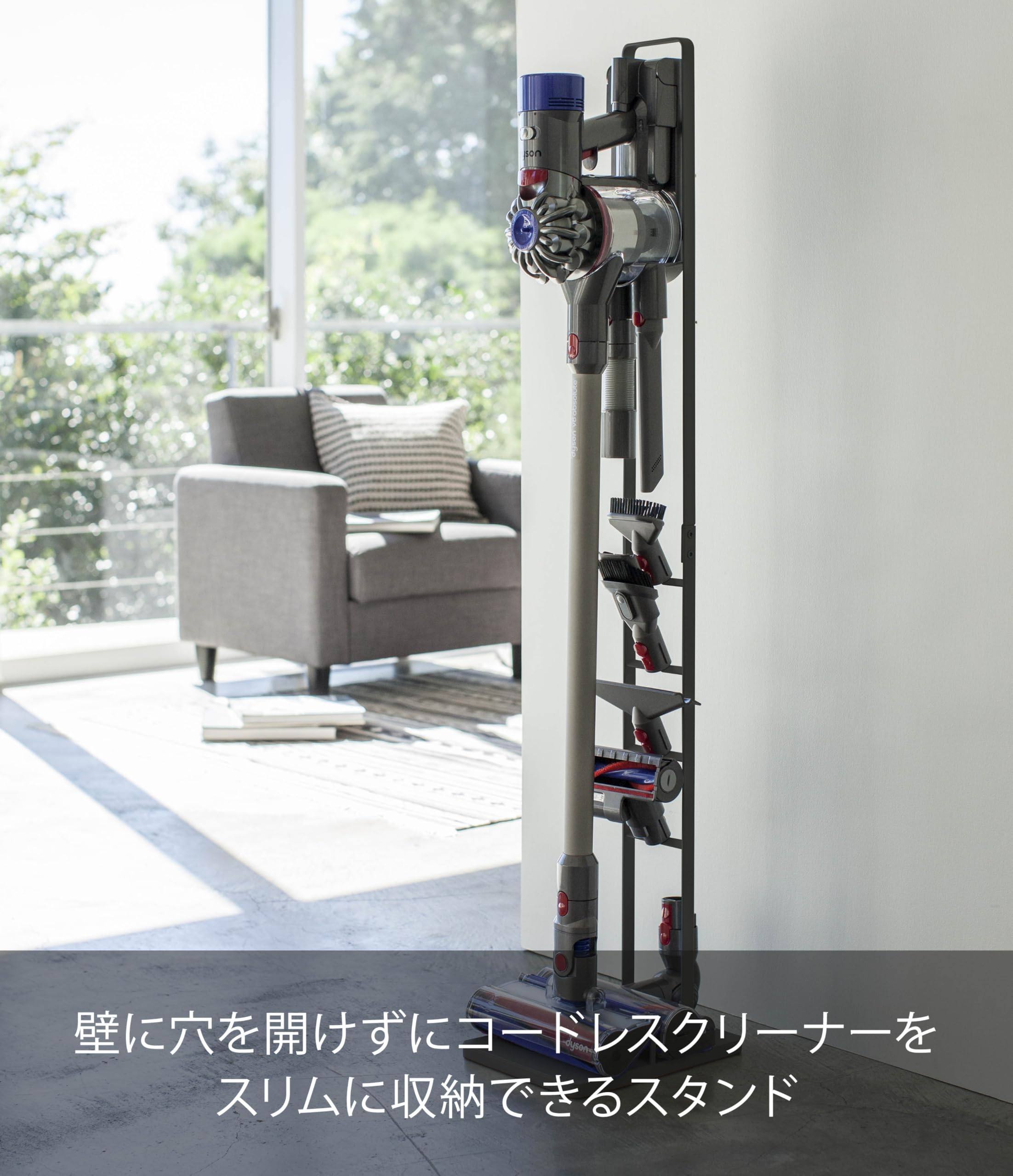 Amazon.co.jp : 山崎実業(Yamazaki)コードレスクリーナースタンド 