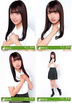 [大幅値下げ可能！！！]欅坂46 生写真 約160枚 まとめ売り 欅坂46 まとめ売り - メルカリ