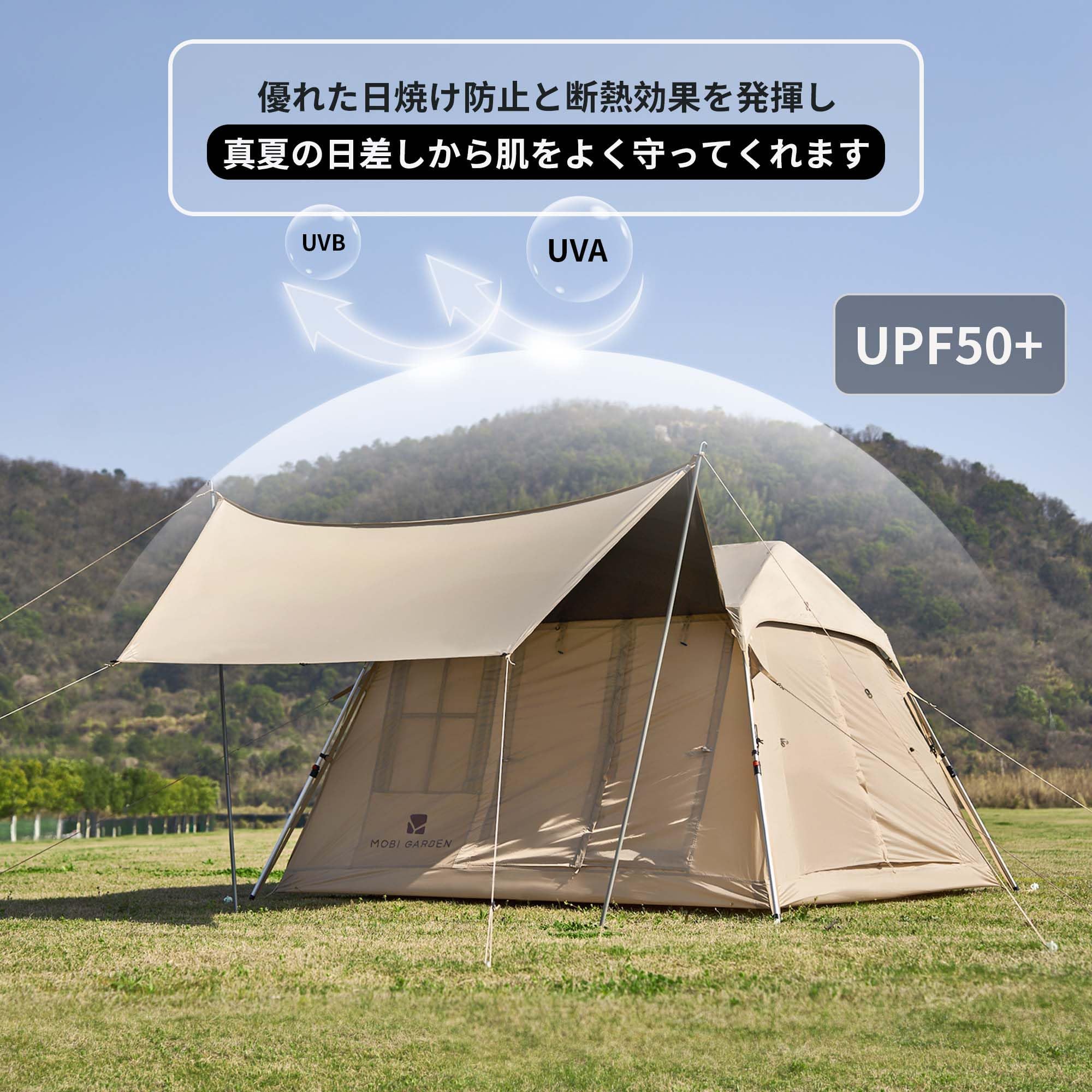 Amazon.co.jp: MOBI GARDEN テント 2-4人用 拡張キャノピー キャンプ