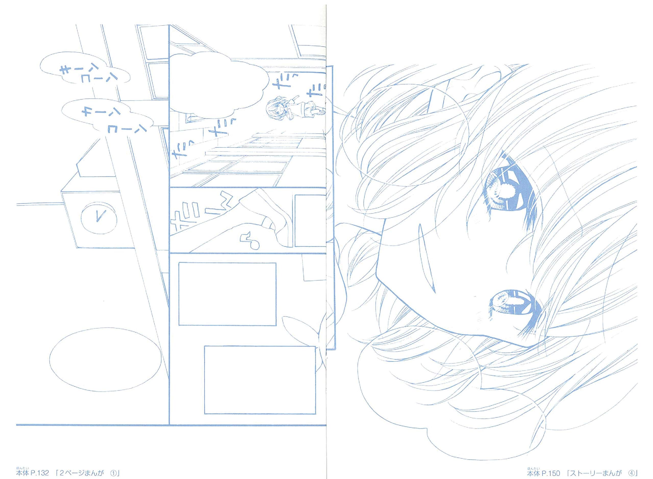 C School キャラとストーリーがつくれる まんがのかき方マスターbook C School 清水めぐみ 本 通販 Amazon C School キャラとストーリーがつくれる まんがのかき方マスターbook C School 清水めぐみ 本 通販 Amazon