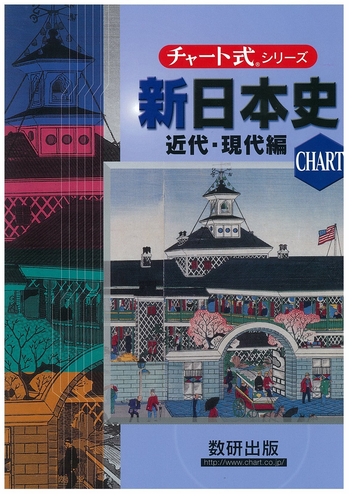 週刊現代日本史 10冊セット バインダー付き 9784471850685_2026_01.jpg?v=