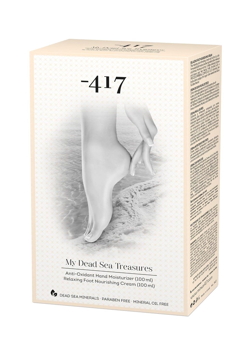 Minus417 Serenity Legend, Relaxing Foot & Nourishing Cream, 3.4 oz