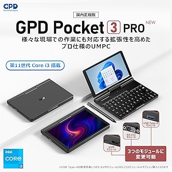 Amazon.co.jp: GPD Pocket3 Tenku Original Package Ultra
