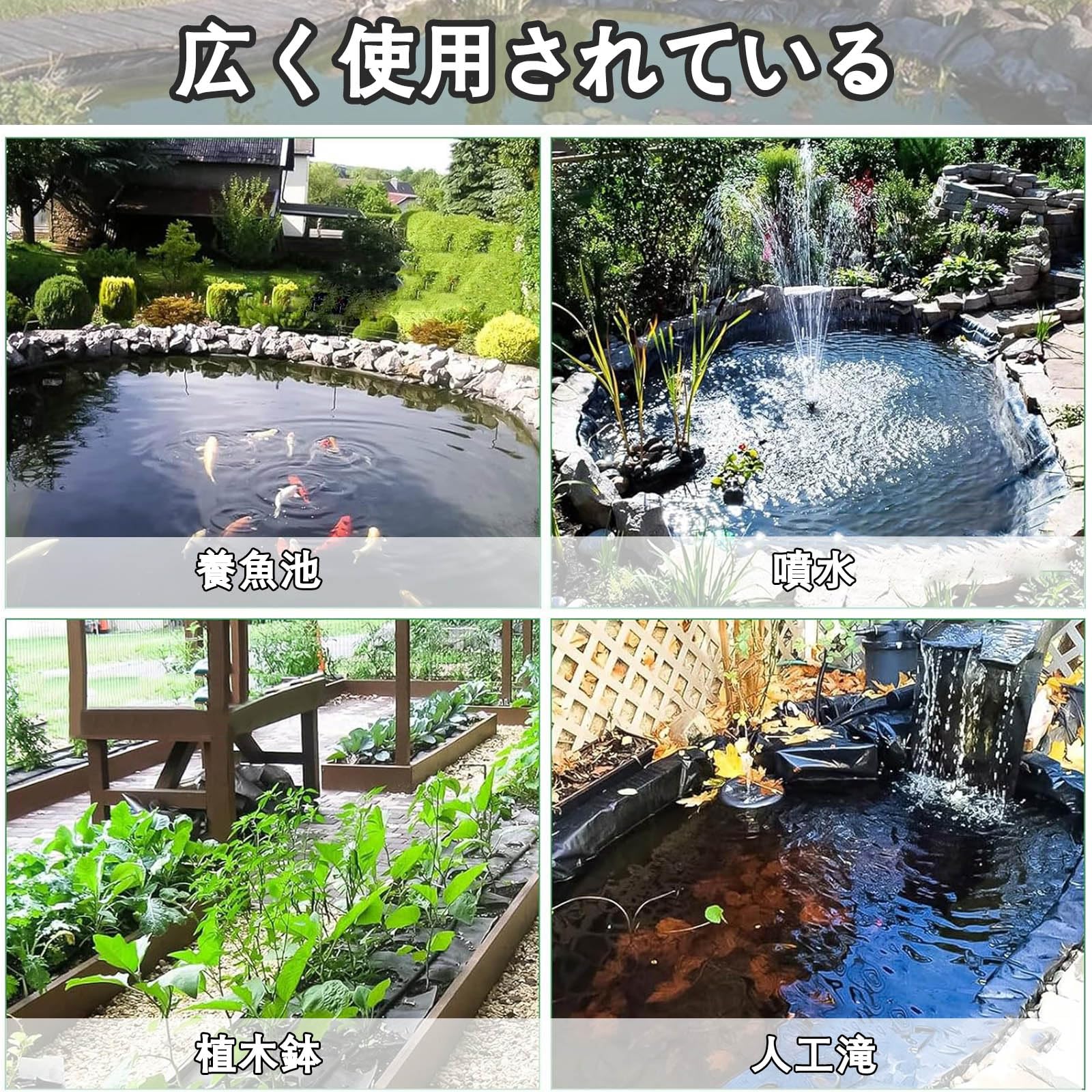 Amazon | プールライナー 池用防水シート 防水シート 魚のタンクシート