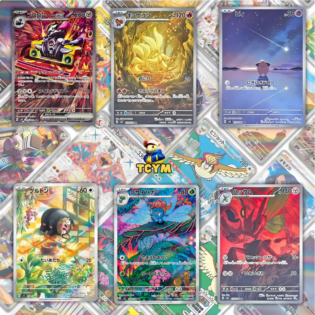 Ruler of the Black Flame Japanese Pokemon Booster Box – 30 Authentic  Scarlet & Violet Packs – Official Pokemon Trading Cards – Japanese Obsidian  Flames Set – TCYM Verified : Amazon.co.uk: Toys & Games