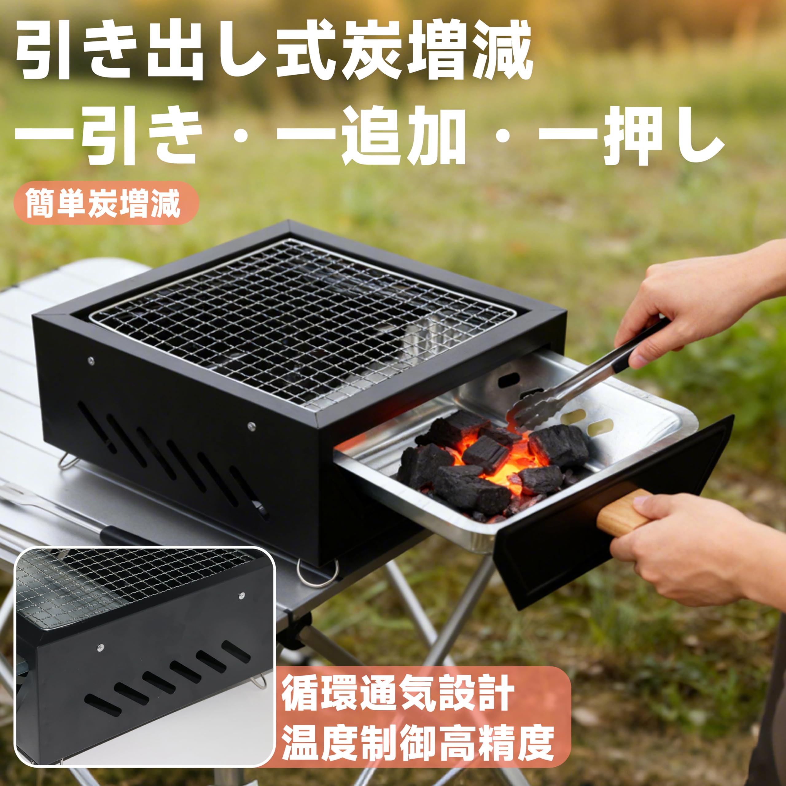Amazon | バーベキューコンロ 木炭無煙囲炉 コンパクト卓上シチリン