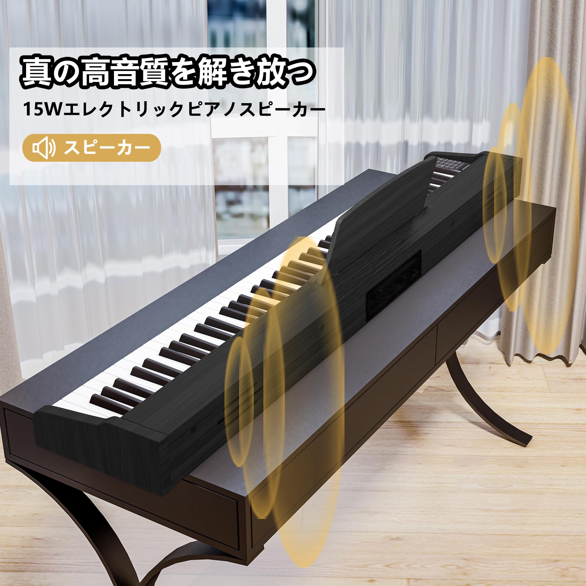 Amazon | IKTMI 電子ピアノ 88鍵盤 木製 ピアノ 88鍵 持ち運び ピアノ