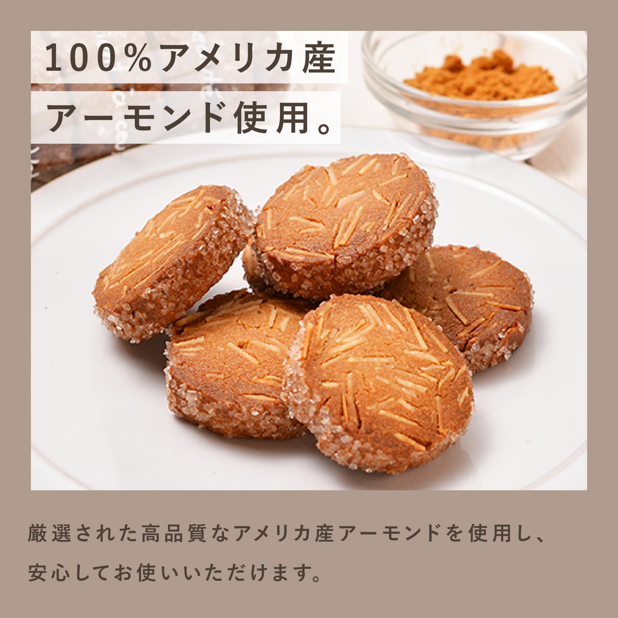 Amazon | 富澤商店(TOMIZ) 皮無 アーモンドパウダー 1kg (アーモンド