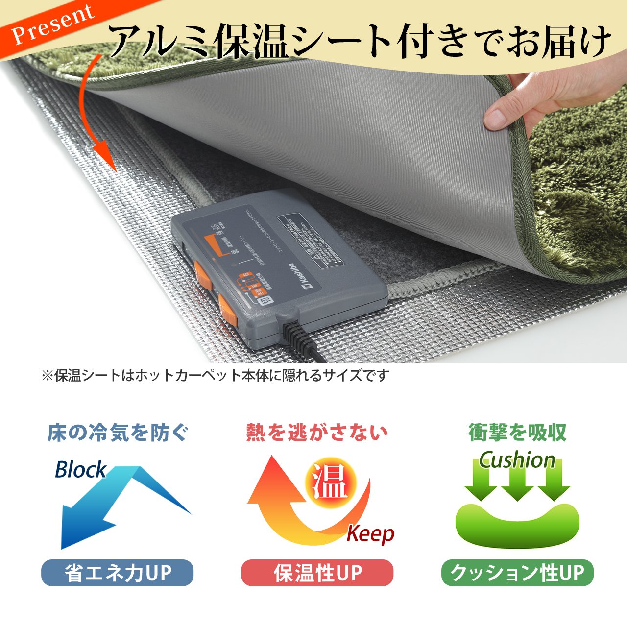 Amazon | ヘリンボーンホットカーペットカバー フランクリン 2畳