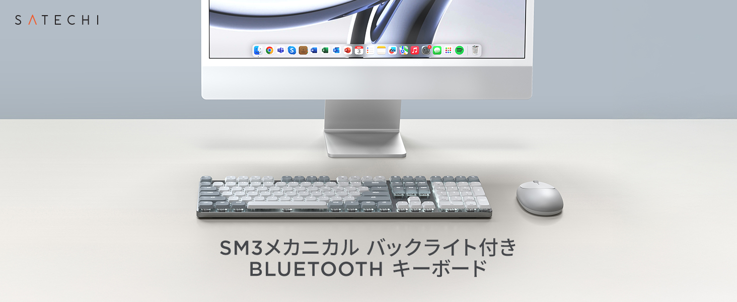 Amazon | Satechi SM3 メカニカルキーボード ホワイトLEDバックライト