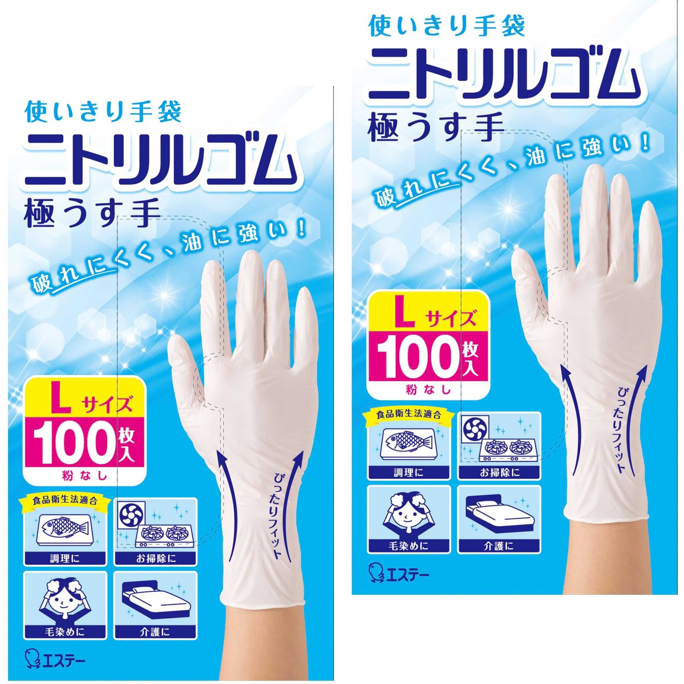 [Family] St - Guantes desechables, compra a granel, goma de nitrilo, manos ultrafinas, grandes, blancos, 200 hojas (100 hojas x 2), guantes desechables sin polvo, uso izquierdo y derecho, para cocinar