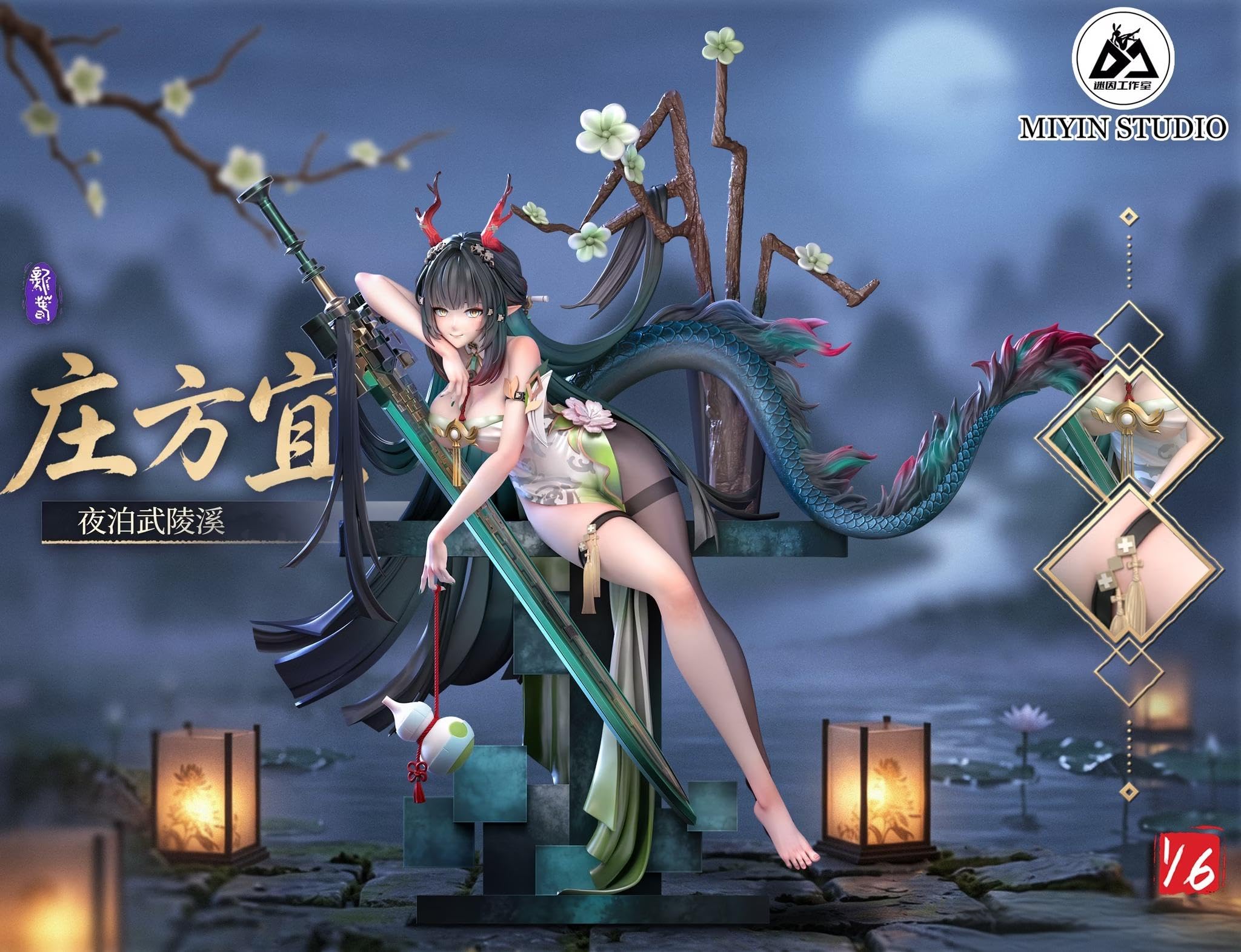 Amazon.co.jp: アークナイツ：エンドフィールド 荘方宜 ゾアン