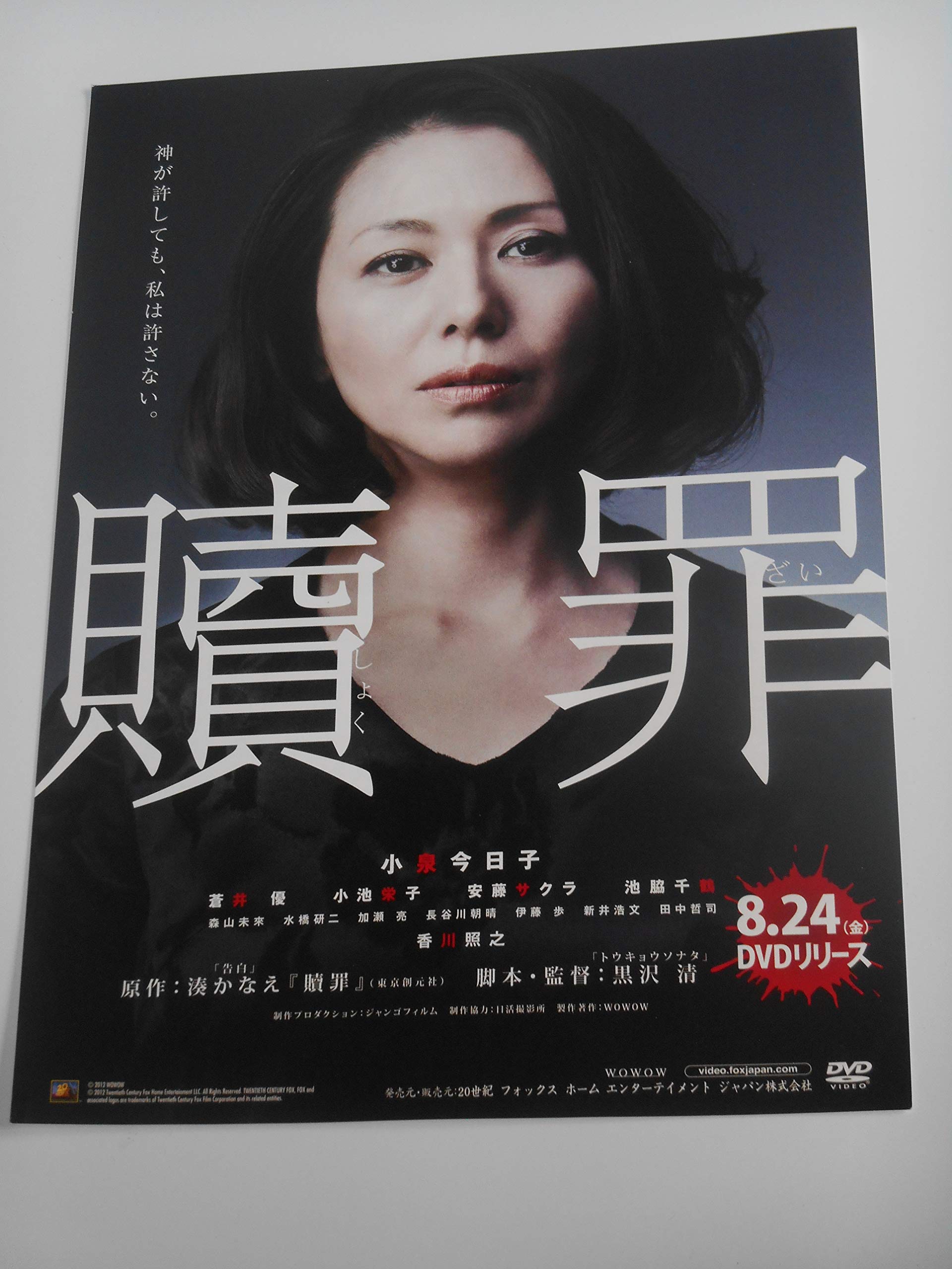 ★映画チラシ【愛する】リッツ劇場 ☆映画チラシ【愛する】リッツ劇場の通販 by パゲ's shop｜ラクマ