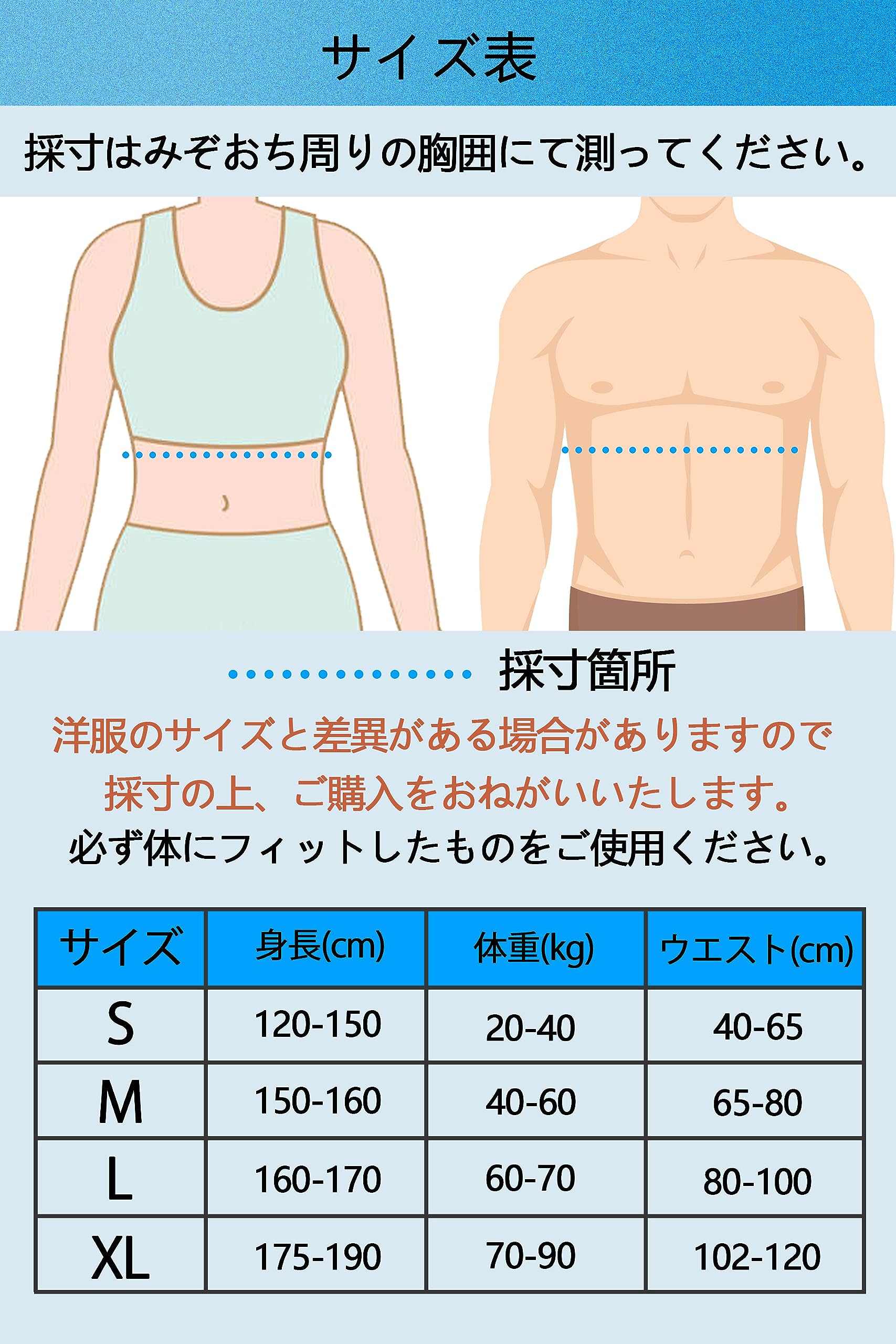 Amazon | Bodykoo 姿勢サポーター 姿勢ベルト背中用サポーター【柔道