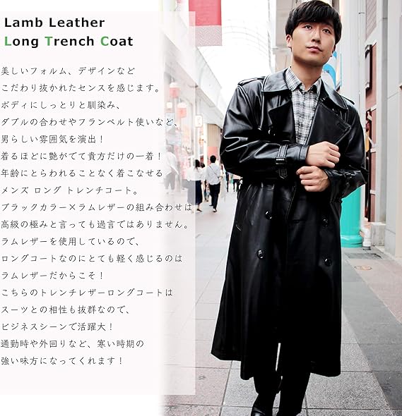 Amazon.co.jp: Tajimaya 1296 Men's Leather Coat, Lamb Leather