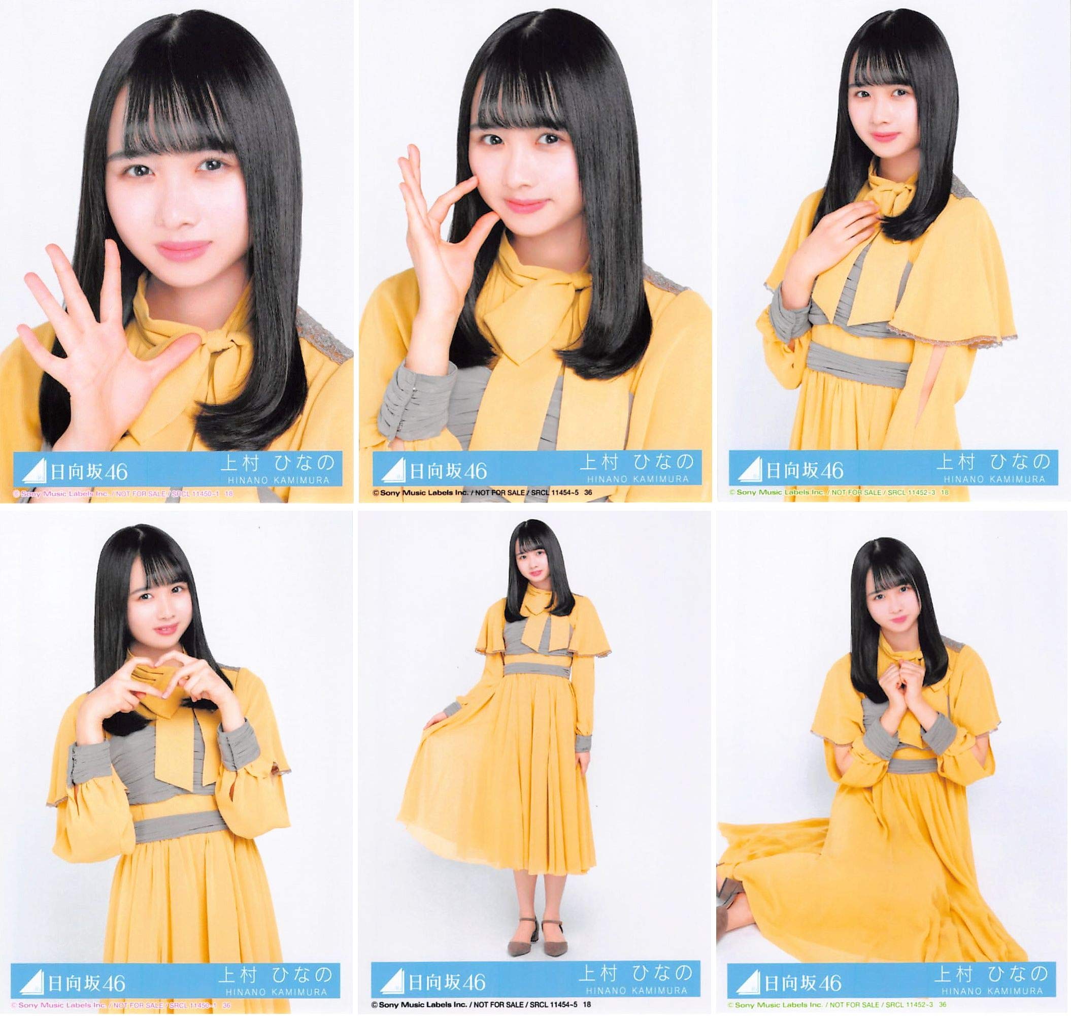 Amazon.co.jp: 【上村ひなの】 公式生写真 日向坂46 ソンナコトナイヨ