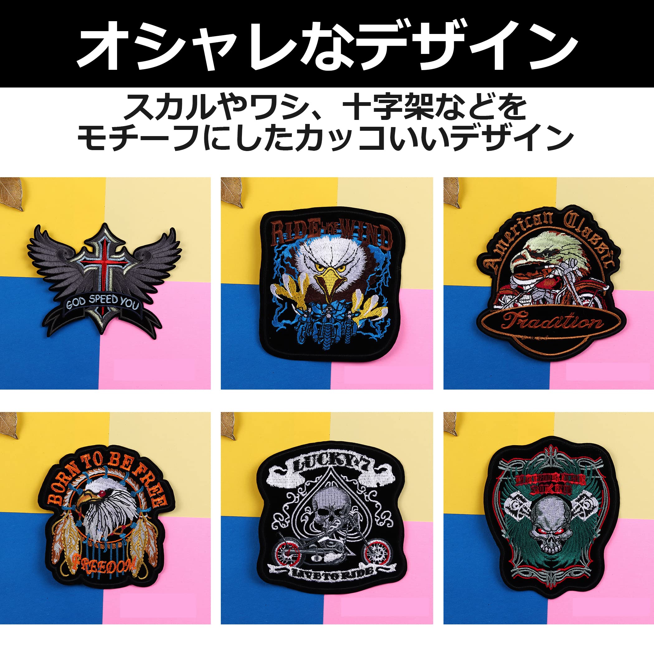 Amazon.co.jp: Felimoa アイロンワッペン バイカー ワシ スカル
