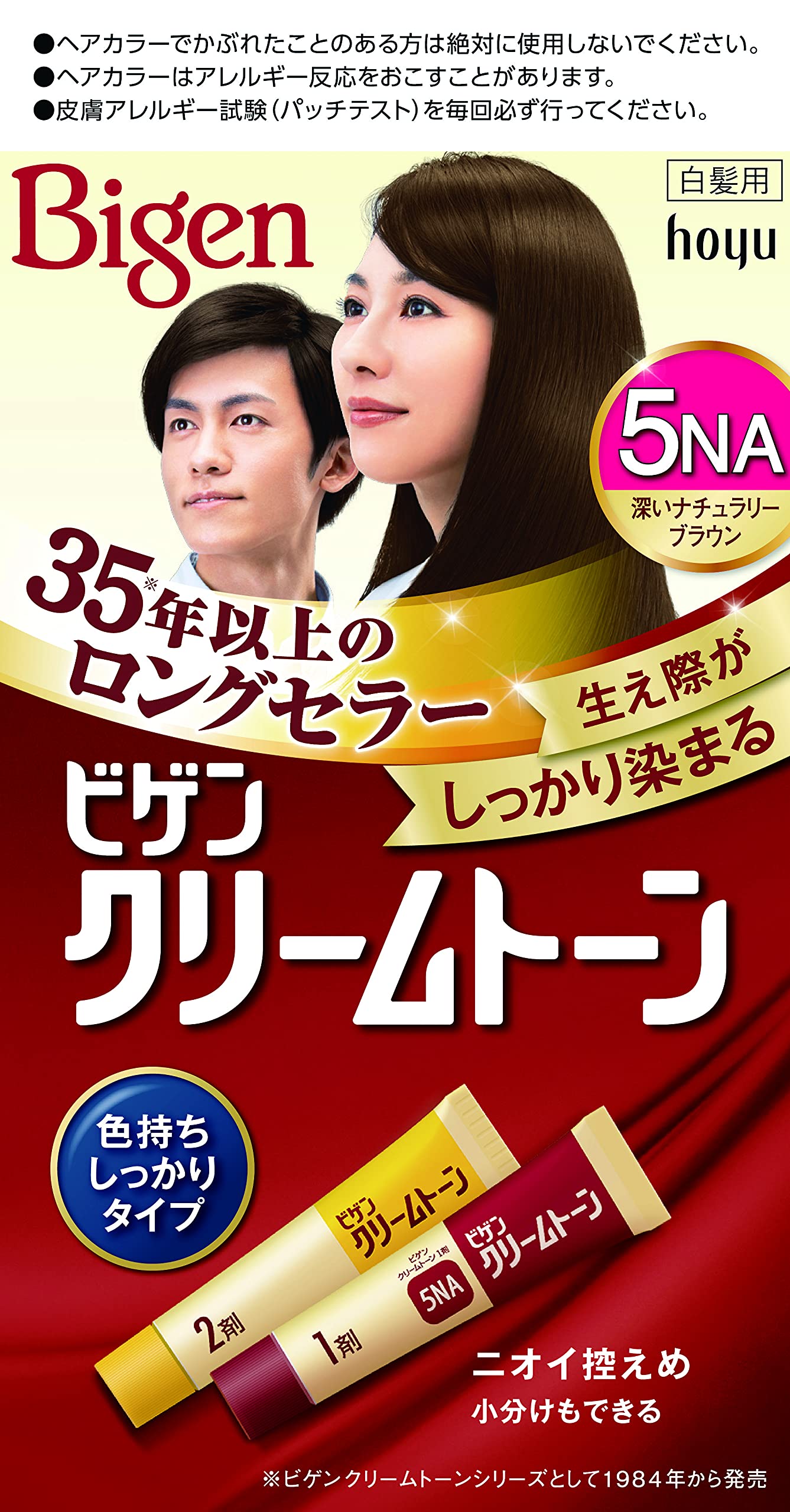 Hoyu Bigen Cream Tone 5NA