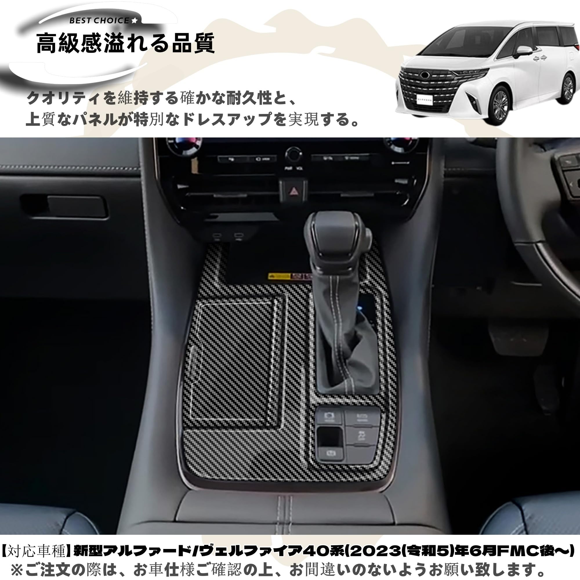 Amazon | DodoxDIY 適用新型 アルファード40系 ヴェルファイア 40系 
