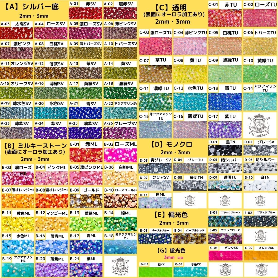 Muuu　オーダーストーン 86801985b_b_19_500.jpg