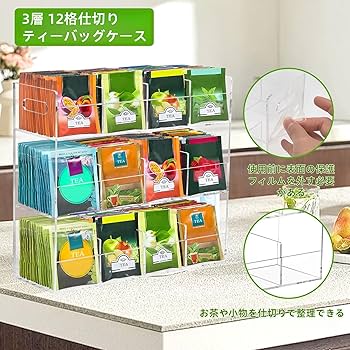 Amazon｜TOWEBOORY ティーバッグケース 3層 お茶 紅茶 ティーバッグ