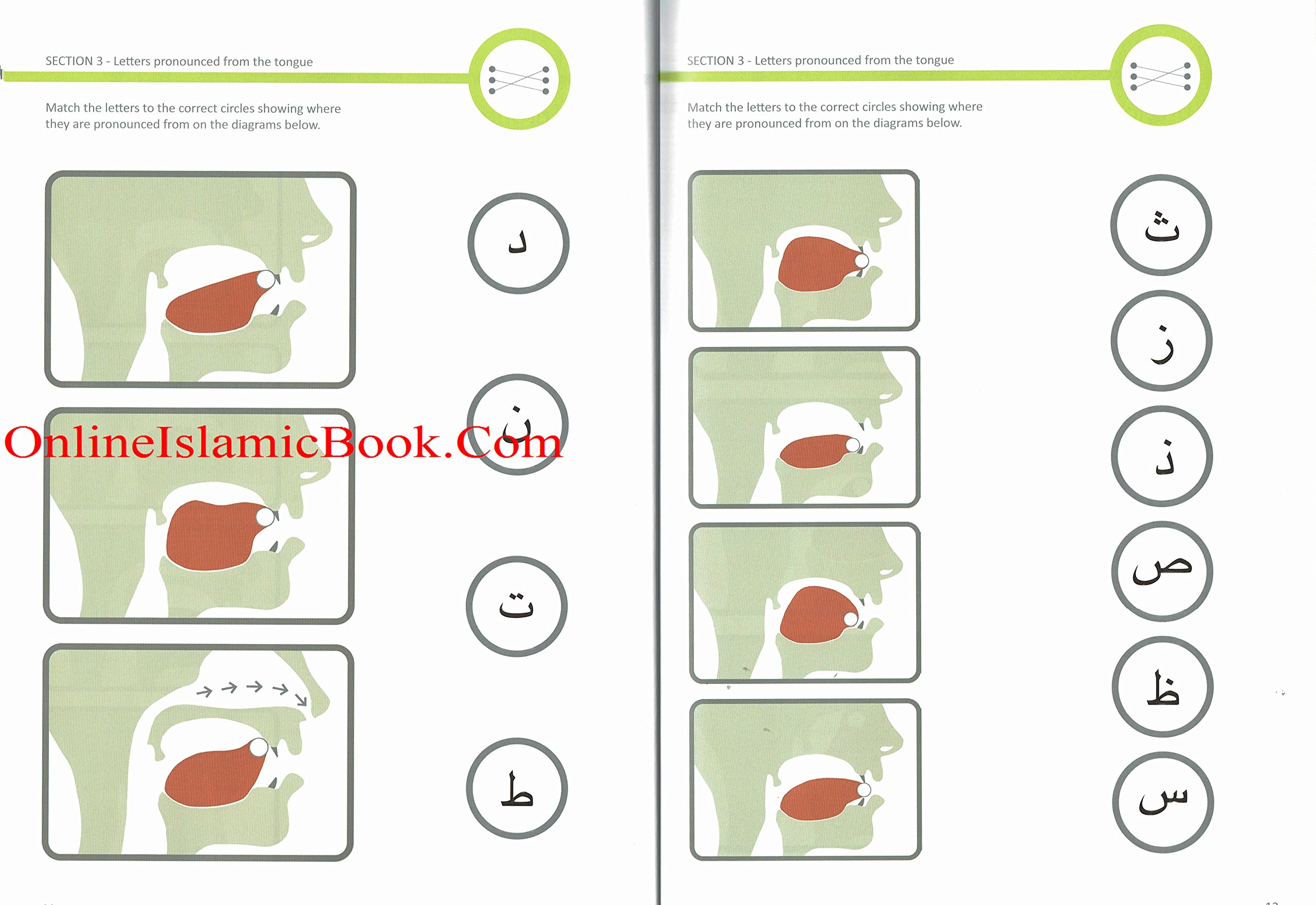 Quran 4 Kids Pupils Book 2