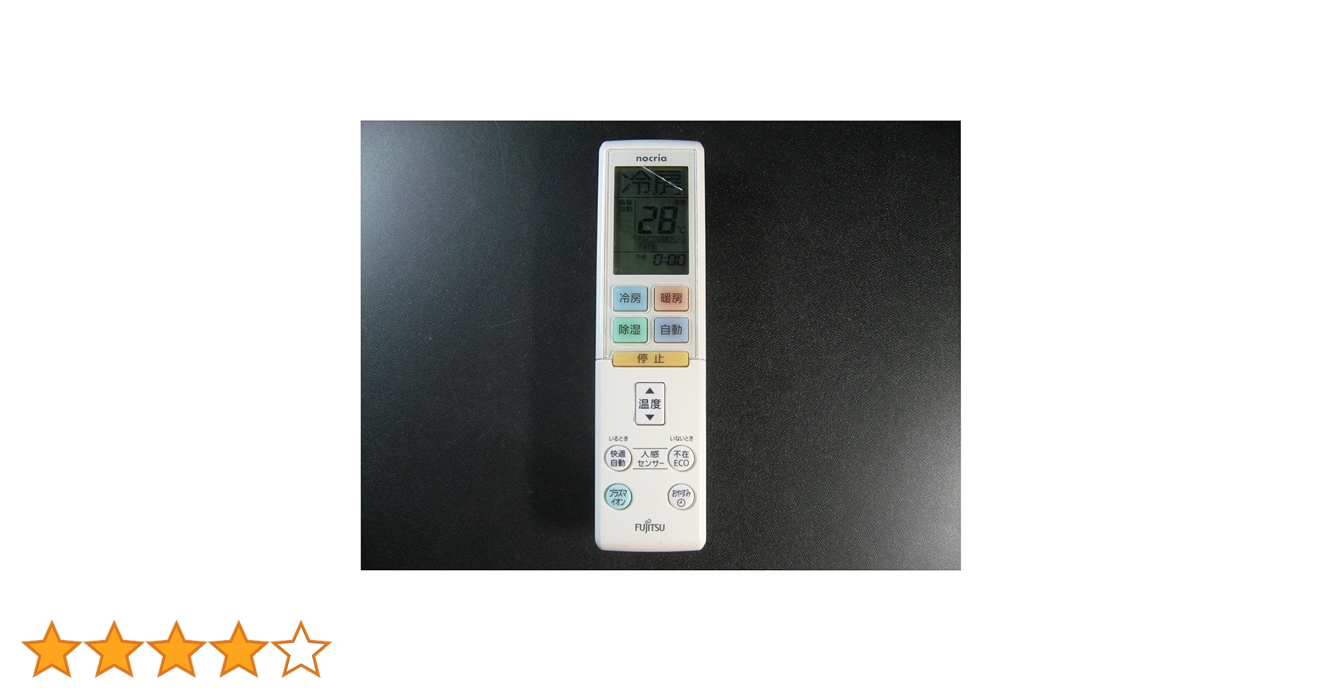 (未使用･未開封品)　富士通 エアコンリモコン AR-RBJ2J qdkdu57 Amazon.co.jp: 富士通 エアコンリモコン AR-RBJ2J : ホーム