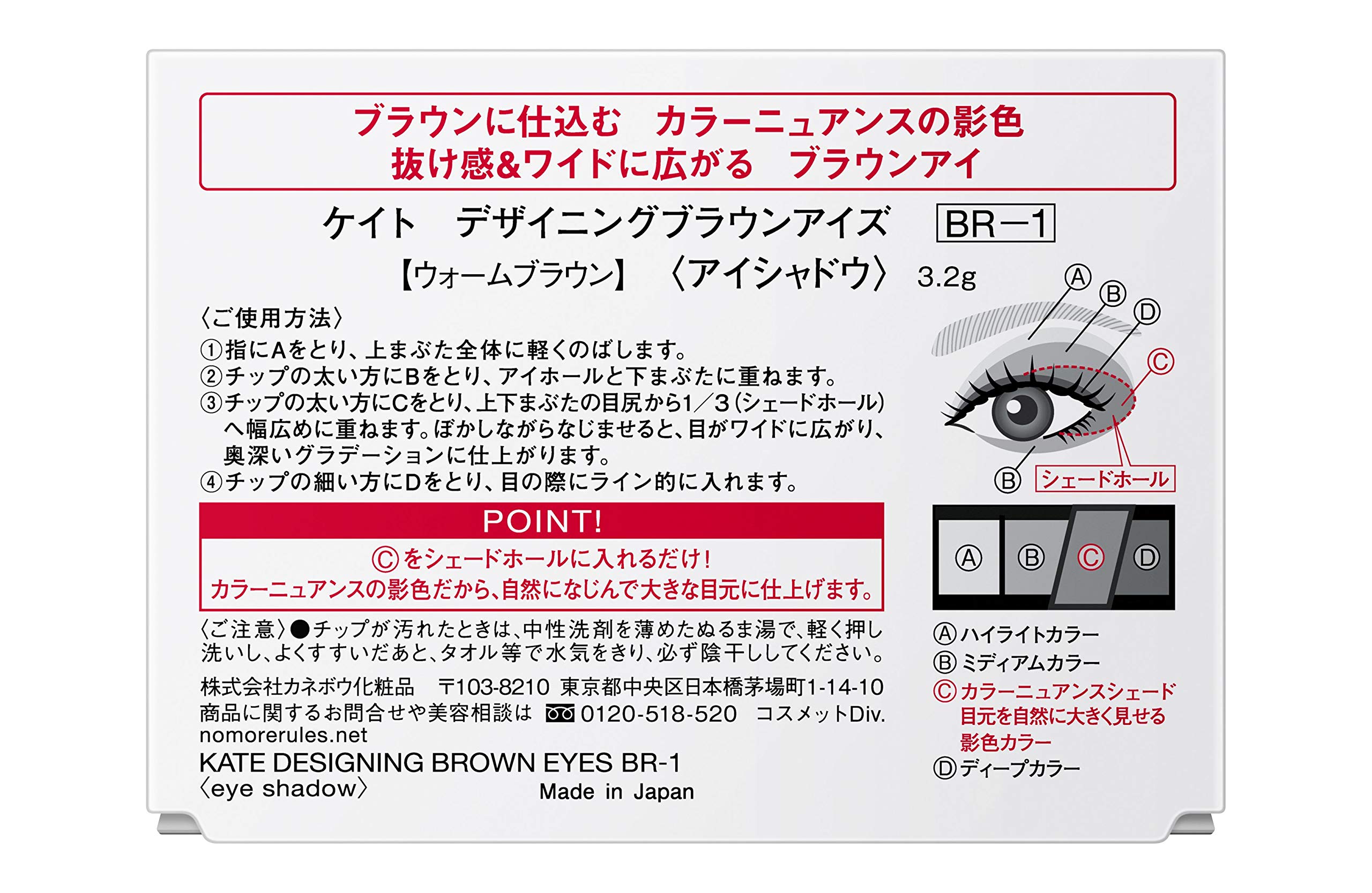 ケイト デザイニングブラウンアイズ BR-1 ウォームブラウンサムネイル3