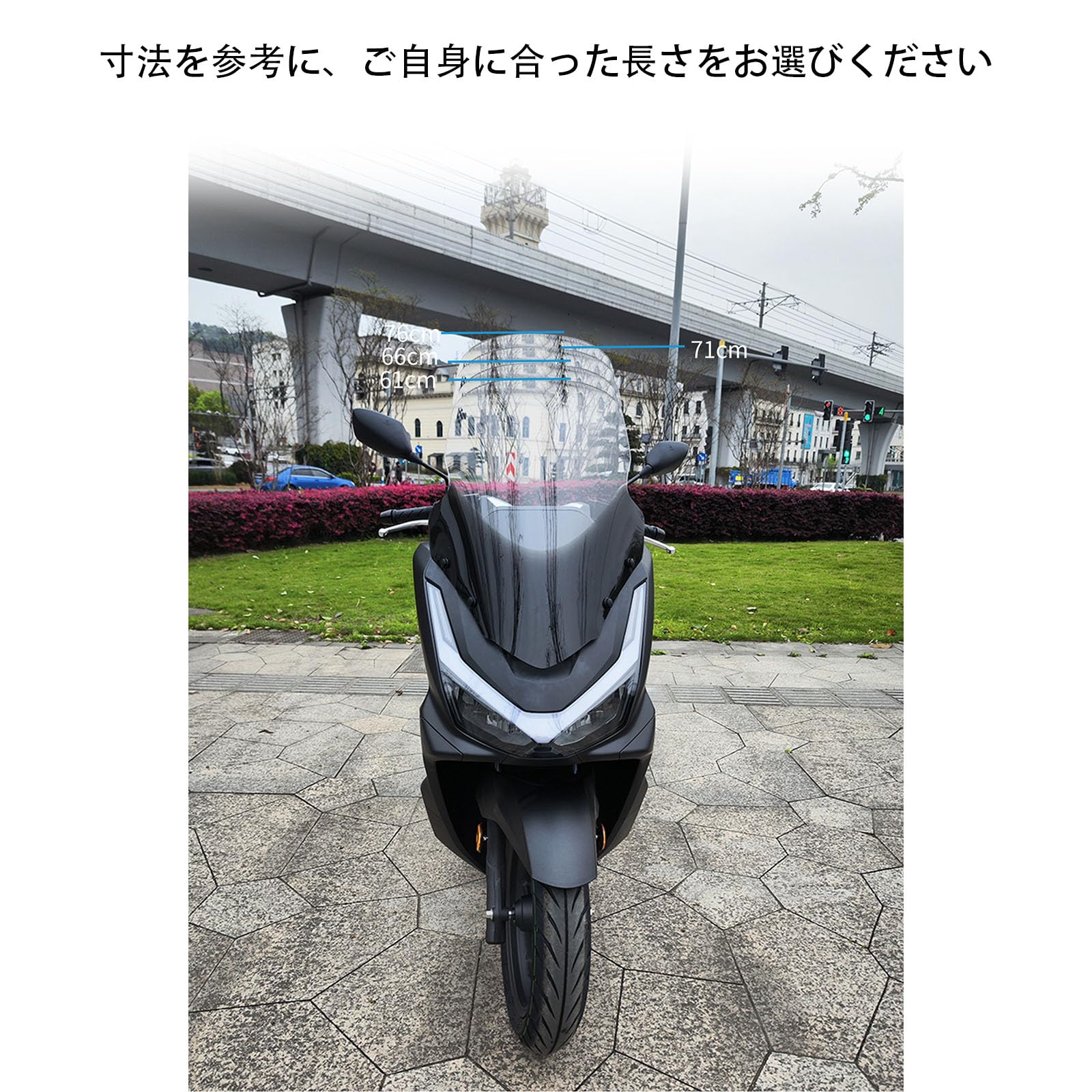 Amazon | Intelgracia pcx125 jk05 カスタムパーツ ロングスクリーン 