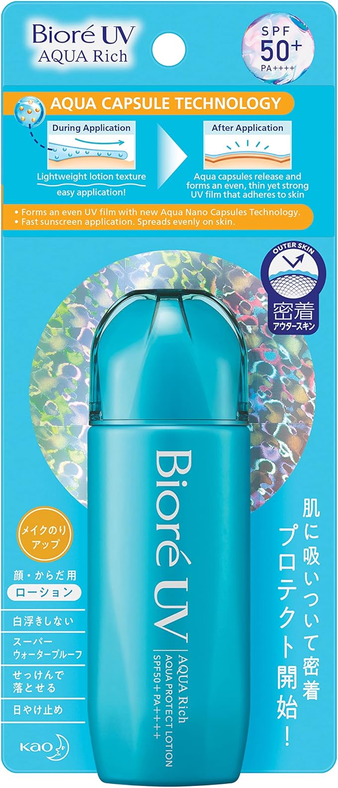 Bioré UV Aqua Rich