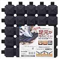 ラバーマット 10種セット (また消されるかもなのでお早めに Amazon.co.jp: 山崎産業(Yamazaki Sangyo) ゴムマット ラバー