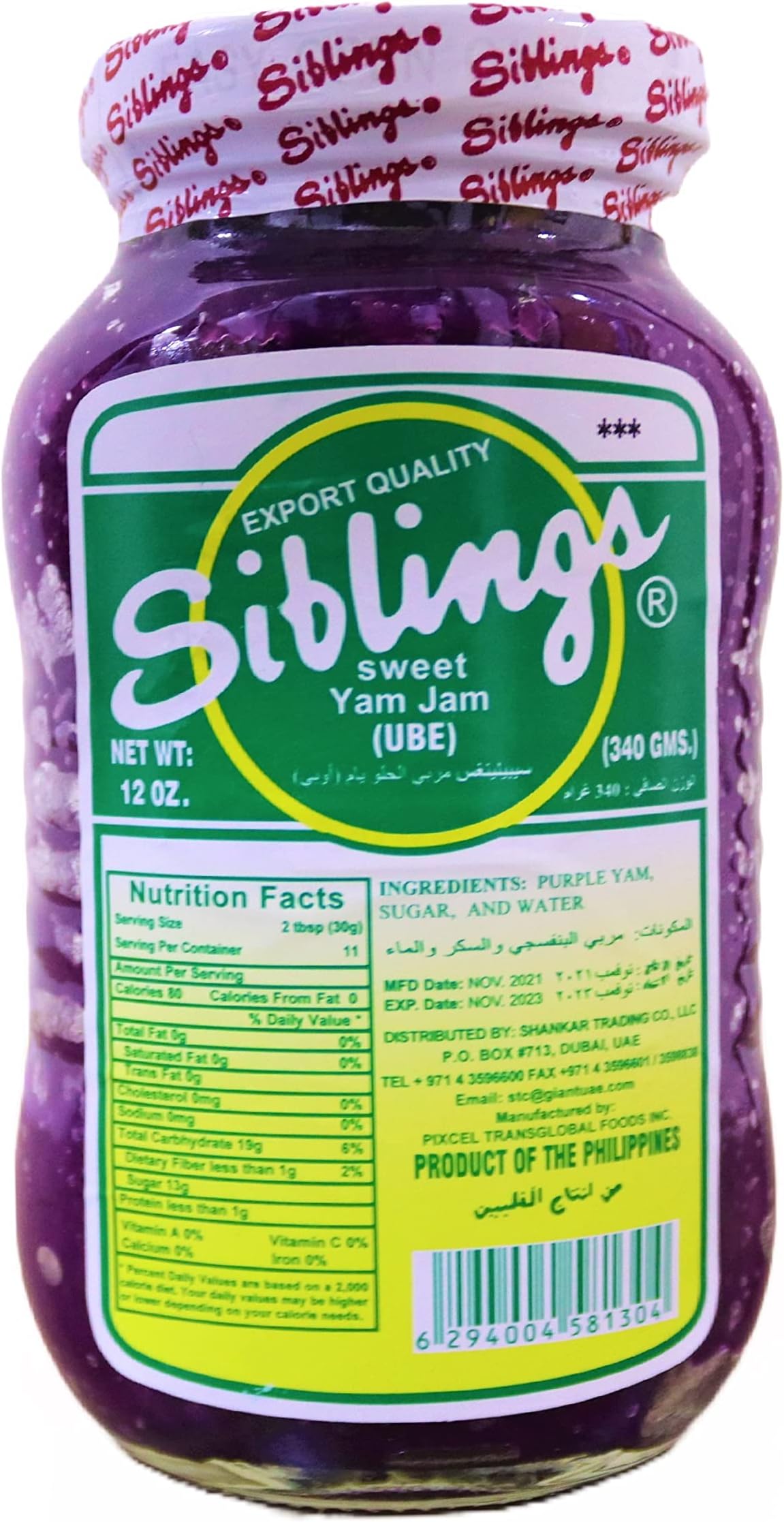 Sweet Yam Jam - 340 Gm, Ready-to-Eat