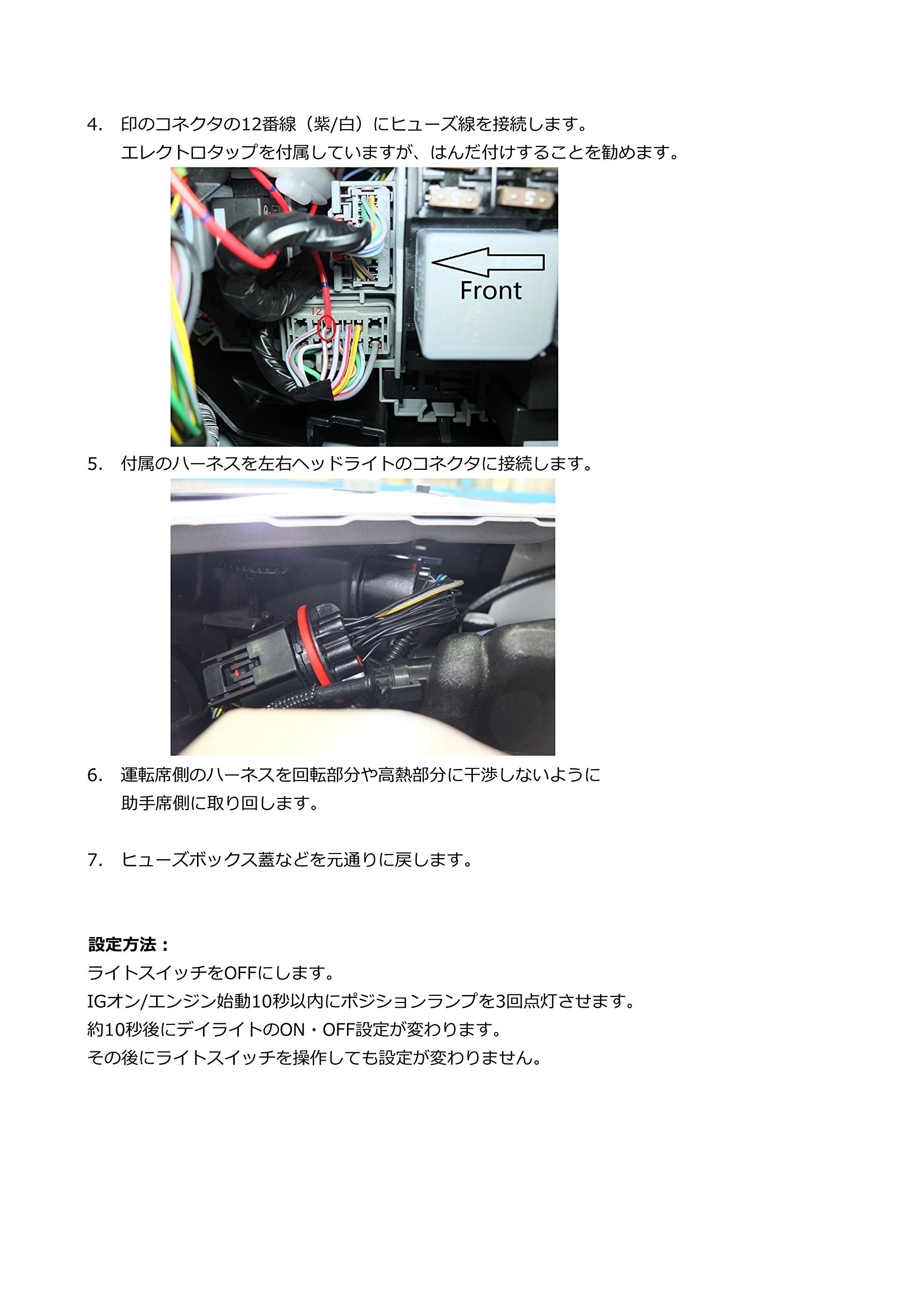 SMART(スマート) 2016 EVOQUE ★コーディングなしdeDRL★ Amazon | SMART（スマート） 2016～2017 EVOQUE ☆コーディングなし