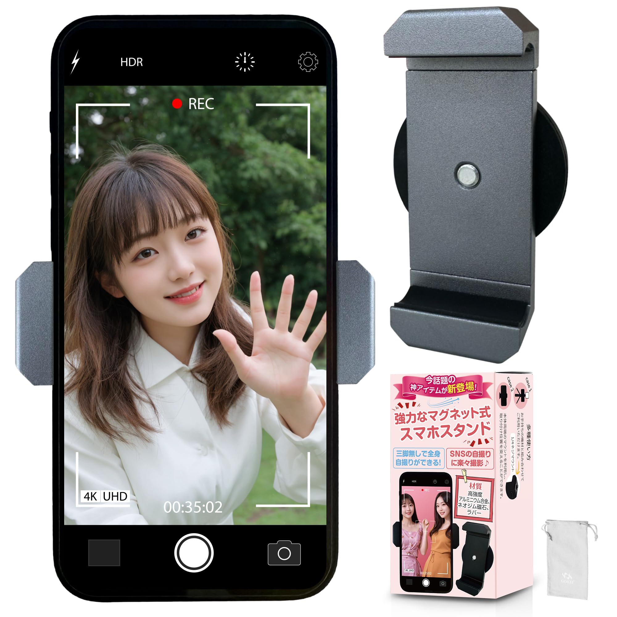 Amazon.co.jp: GOKEI スマホホルダー 超強力 マグネット式 自撮り