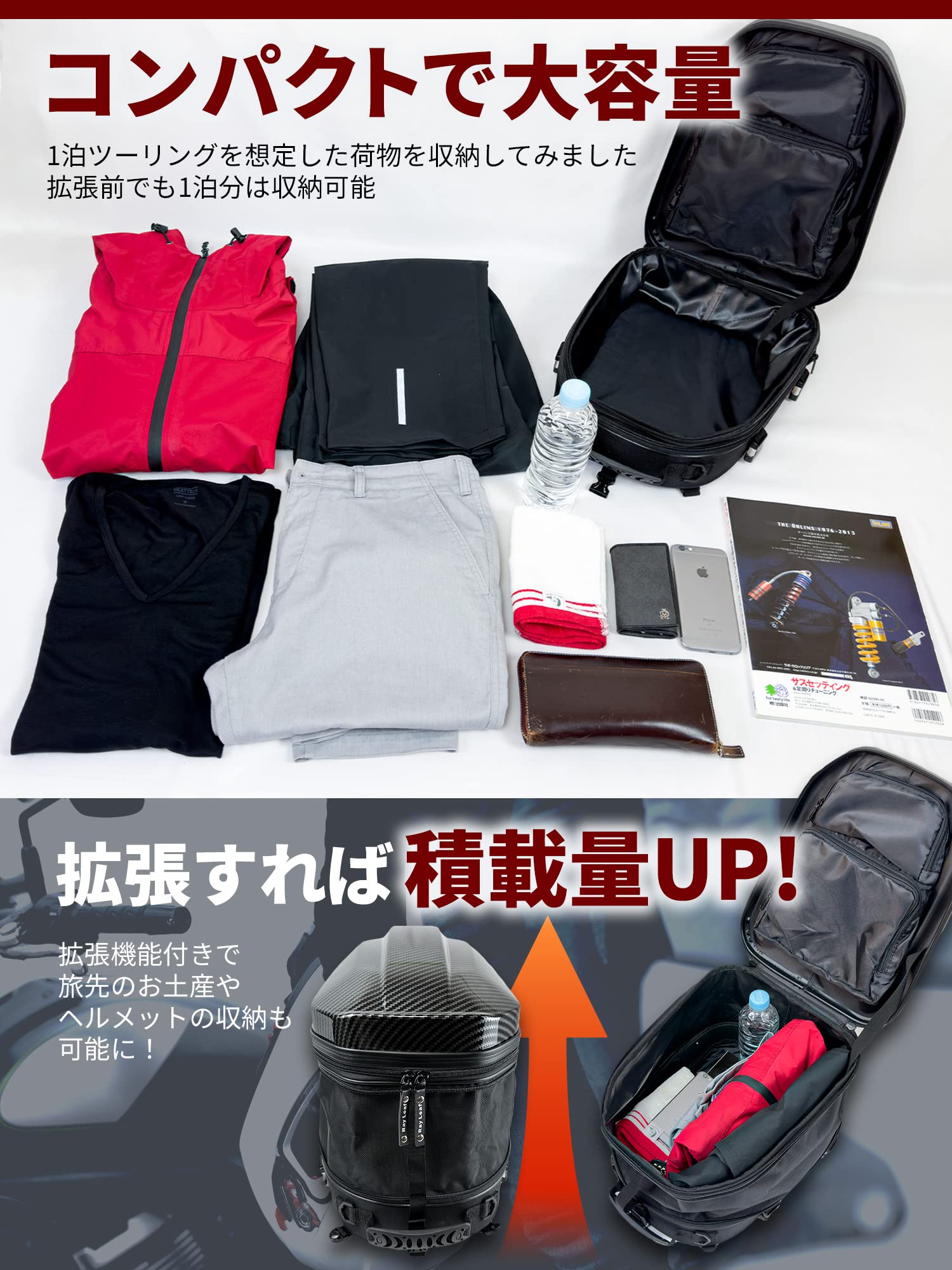 Amazon | Ray Leaf シートバッグ カーボンツーリングバッグ 18-23L大 