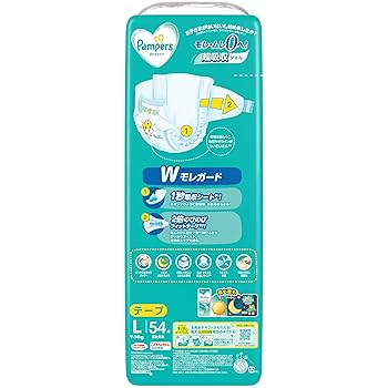 【お値下げ不可】パンパーステープL3個、グーンテープL1個、計216枚 71zTuhCarkL._UF350,350_QL50_.jpg