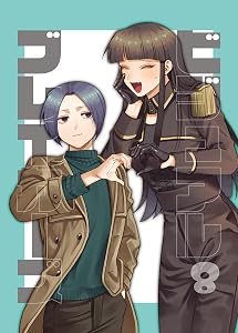ビジュアルブレイカーズ【連載版】 vol.8