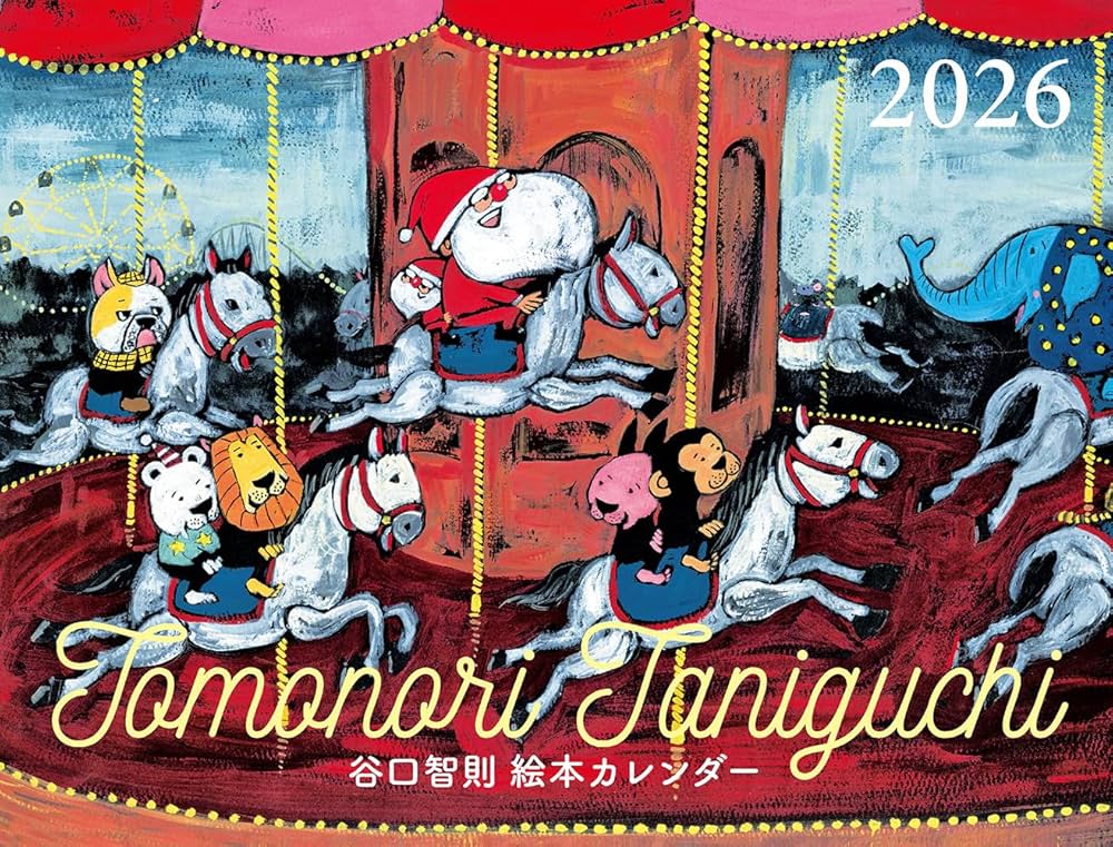 Amazon.co.jp: TOMONORI TANIGUCHI 谷口智則 絵本カレンダー2026