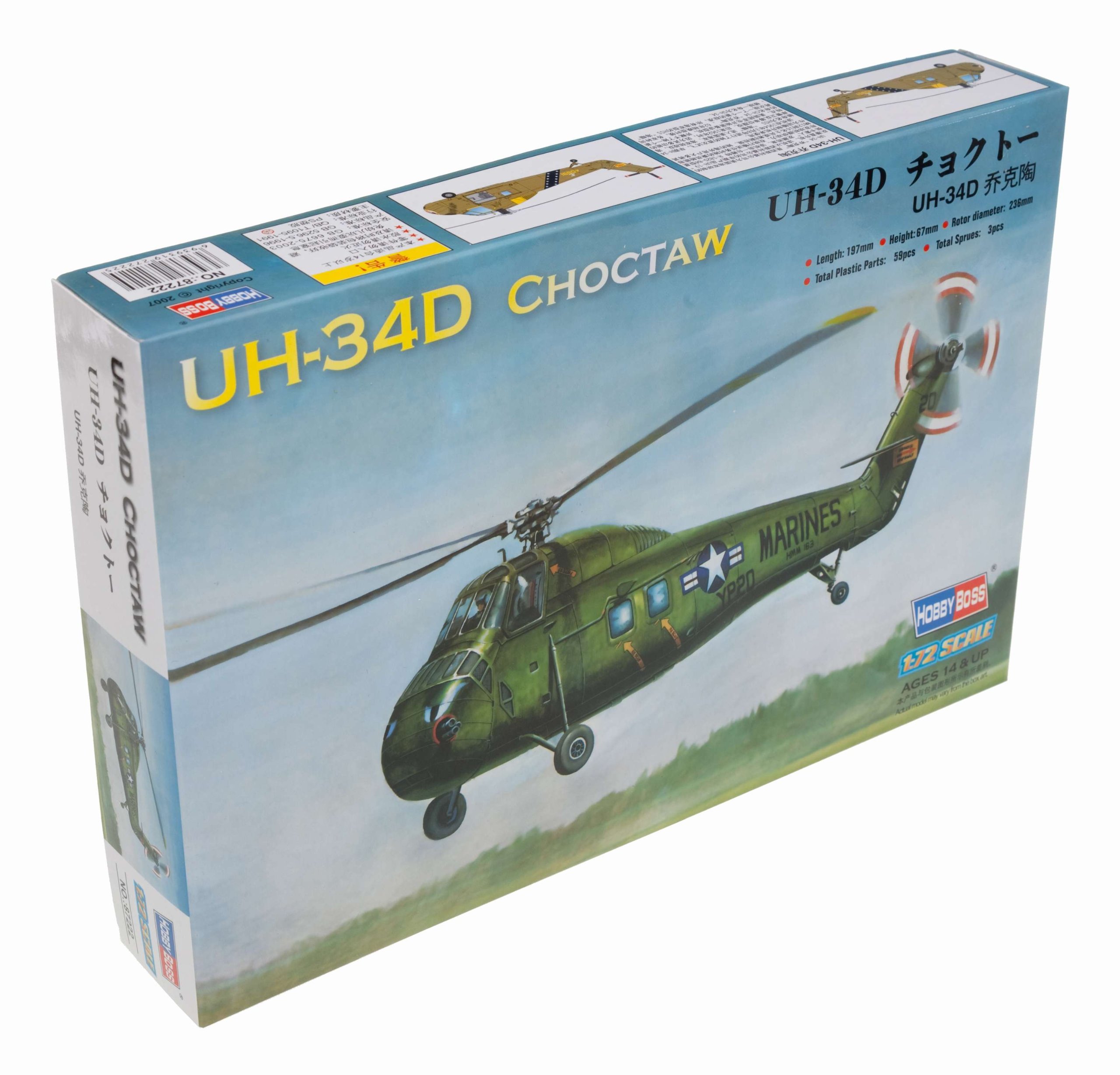 Amazon.com: Hobby Boss American UH-34D Choctaw Airplane Model