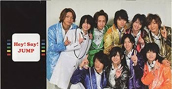 Amazon.co.jp: Hey!Say!JUMP ファンクラブ会報 NO.1 : おもちゃ