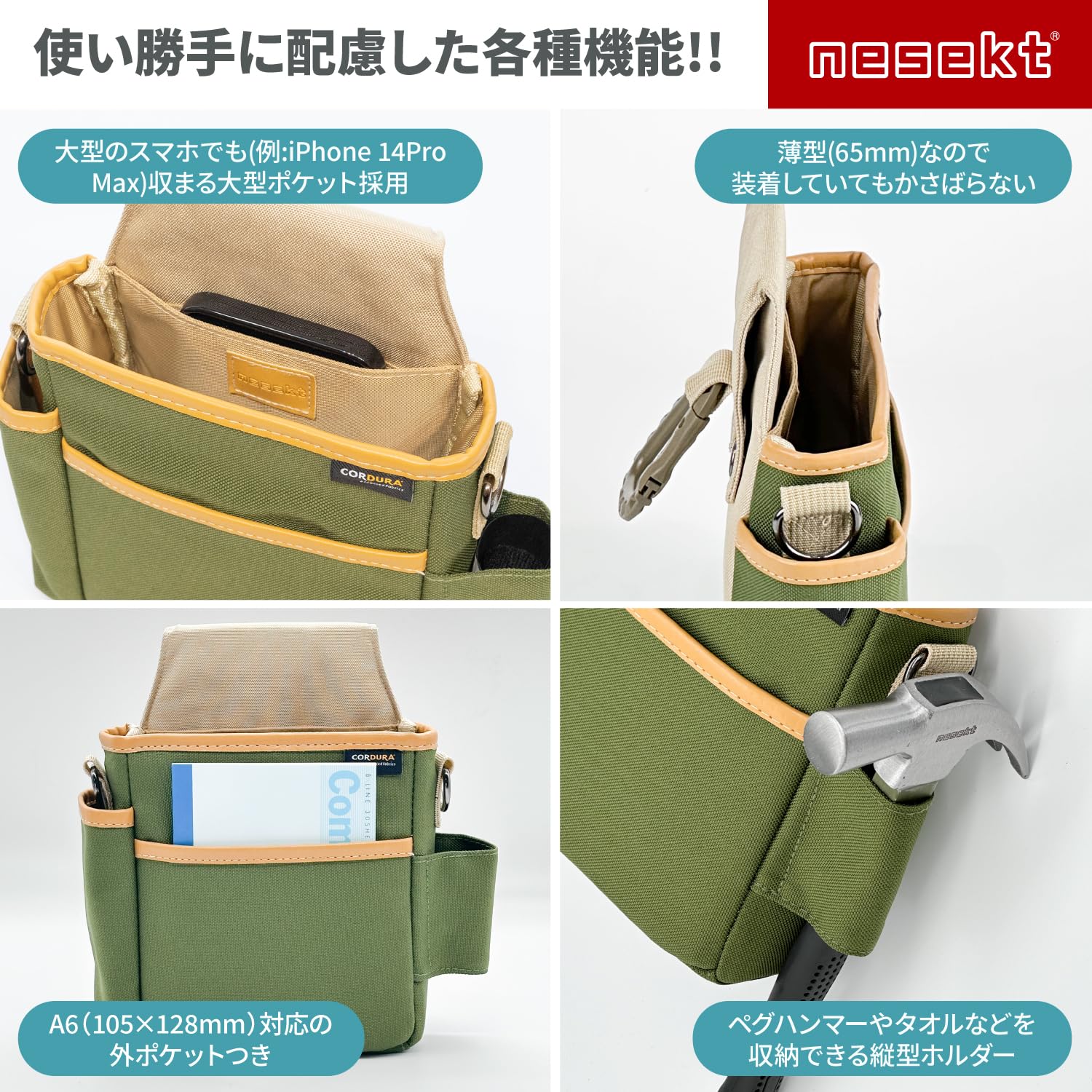 Amazon.co.jp: [ネセクト] CORDURA 3WAY ツールポーチ 腰袋 カラビナ付