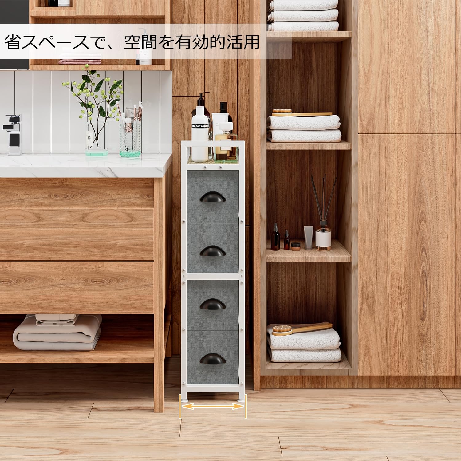 Amazon｜Huaniun 隙間収納タンス 20cm収納 チェスト スリム 天板