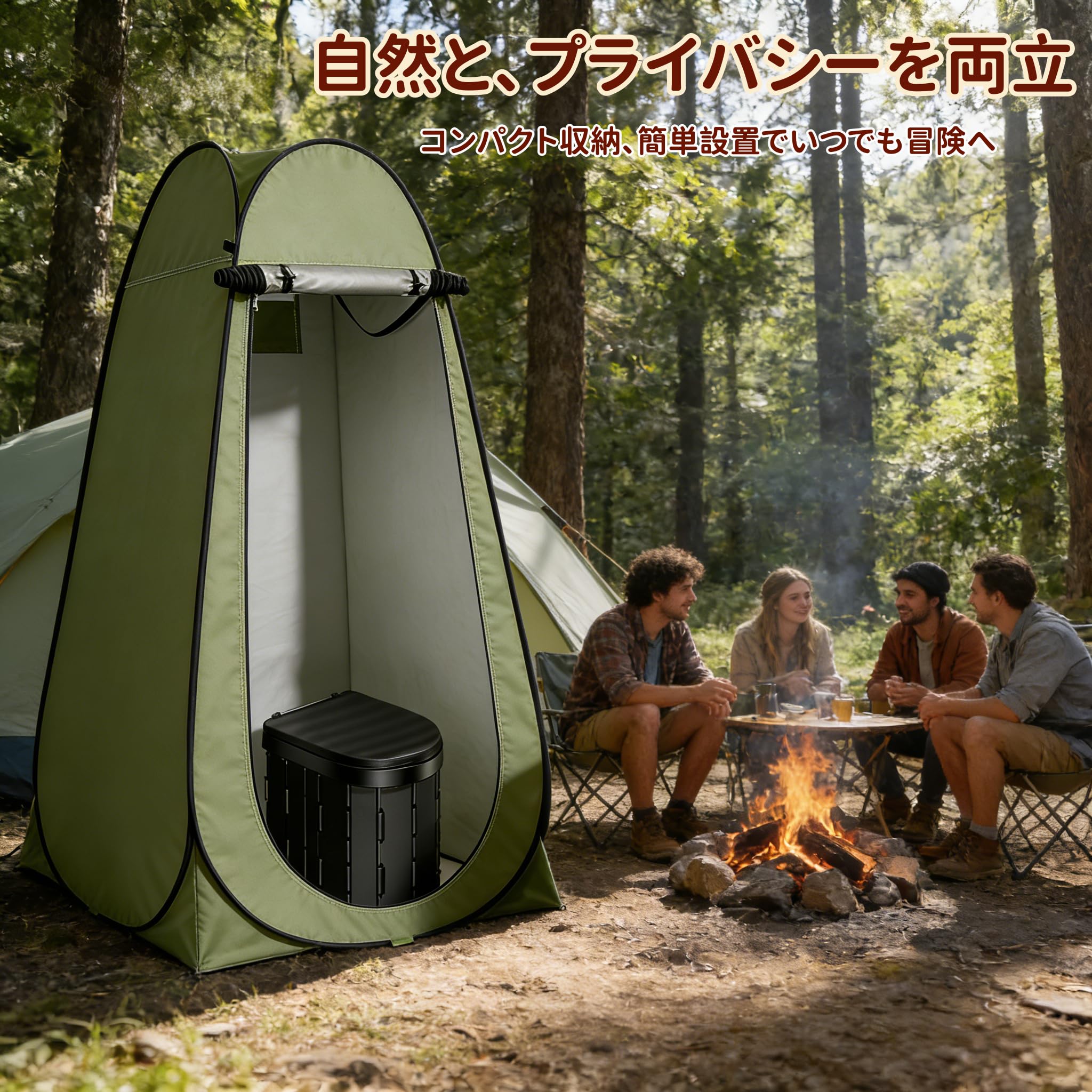 Amazon.co.jp: 災害用 簡易トイレ セット 防災 備蓄品 【テント+携帯用