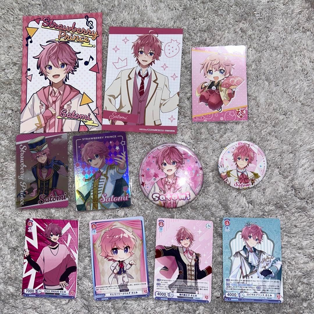 すとぷり さとみセット えびちゃんページ】 ふぁみくじ さとみくん C